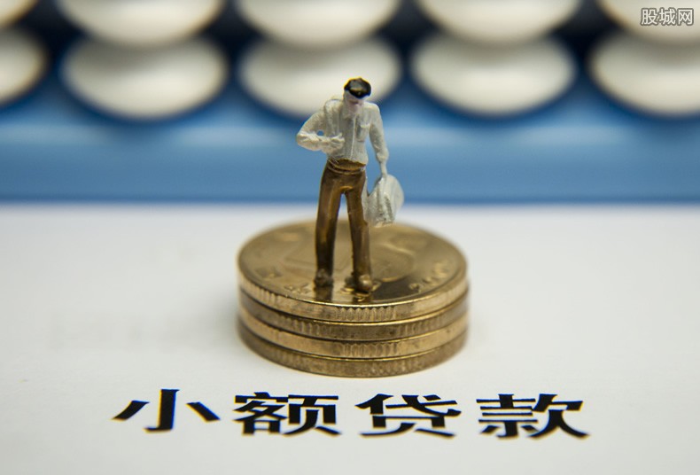 公积金贷款