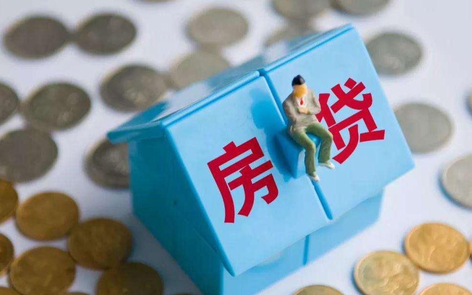 重庆个人信用贷款