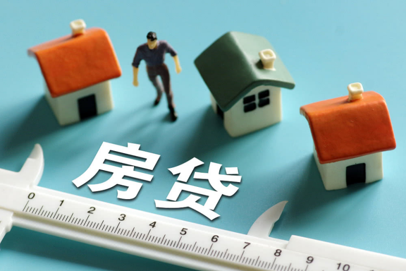 信用贷款