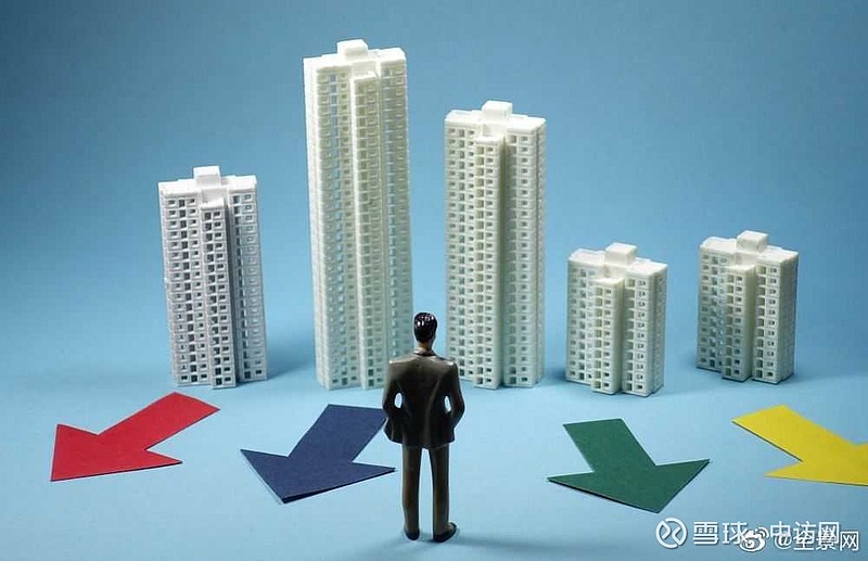 公积金贷款