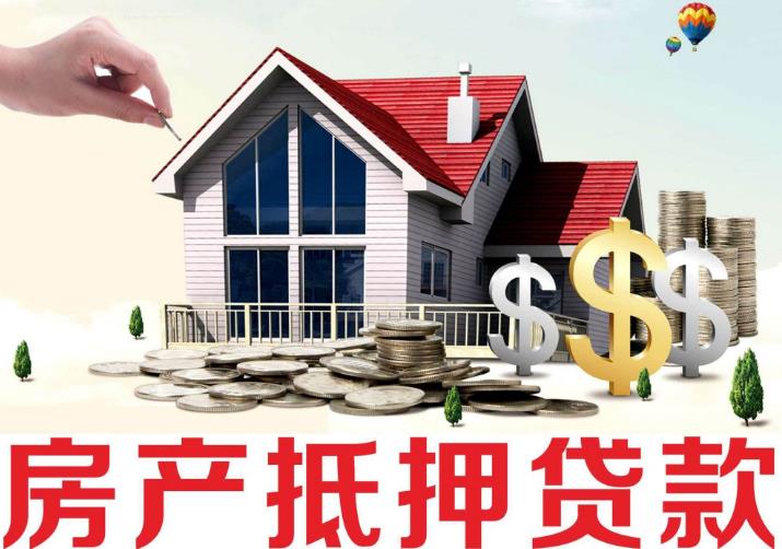 重庆个人信用贷款