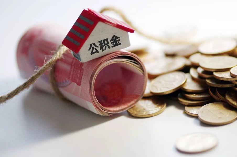 装修贷款