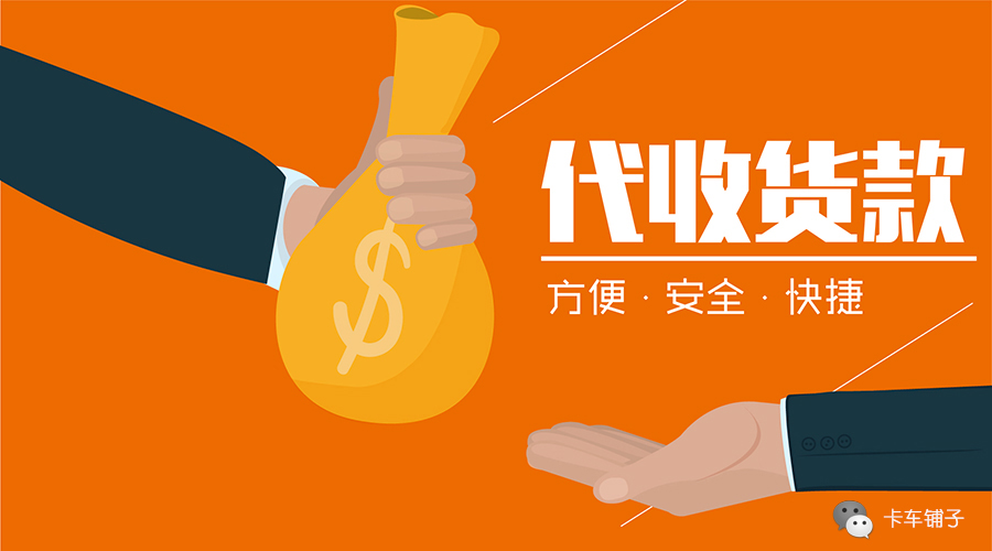 车辆融资