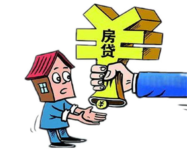 经营贷款