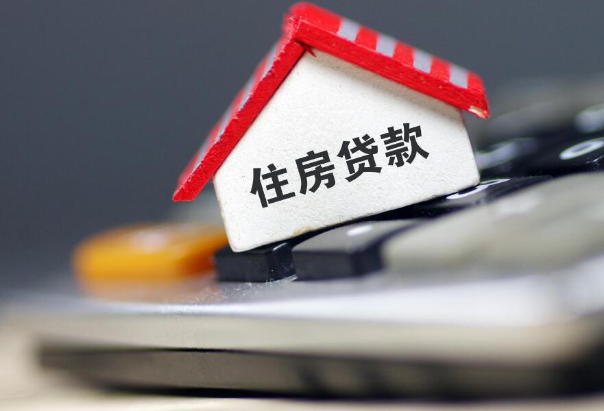信贷利率