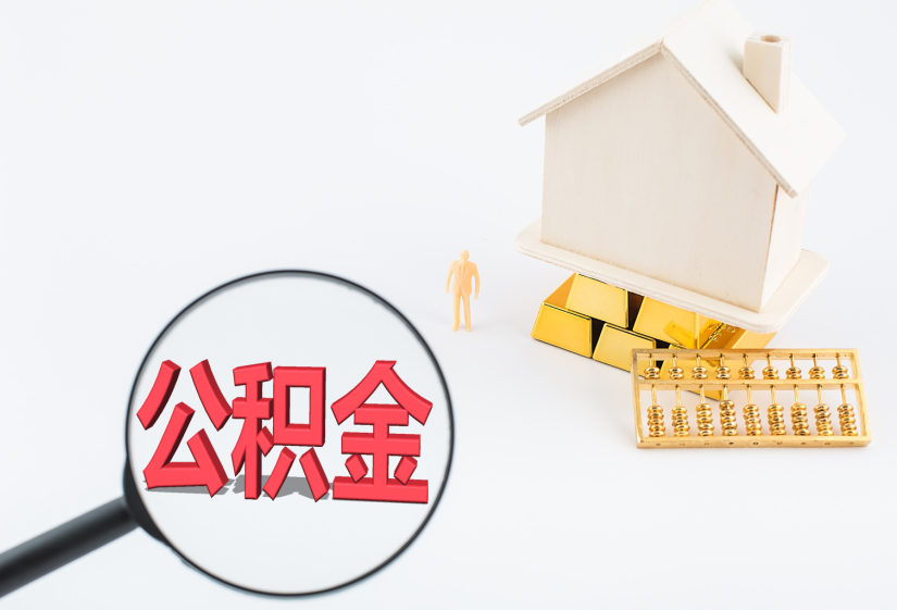 信贷利率