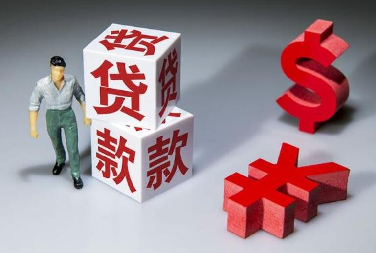重庆个人放款服务团队