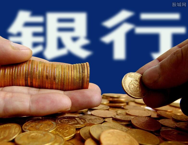 公积金贷款