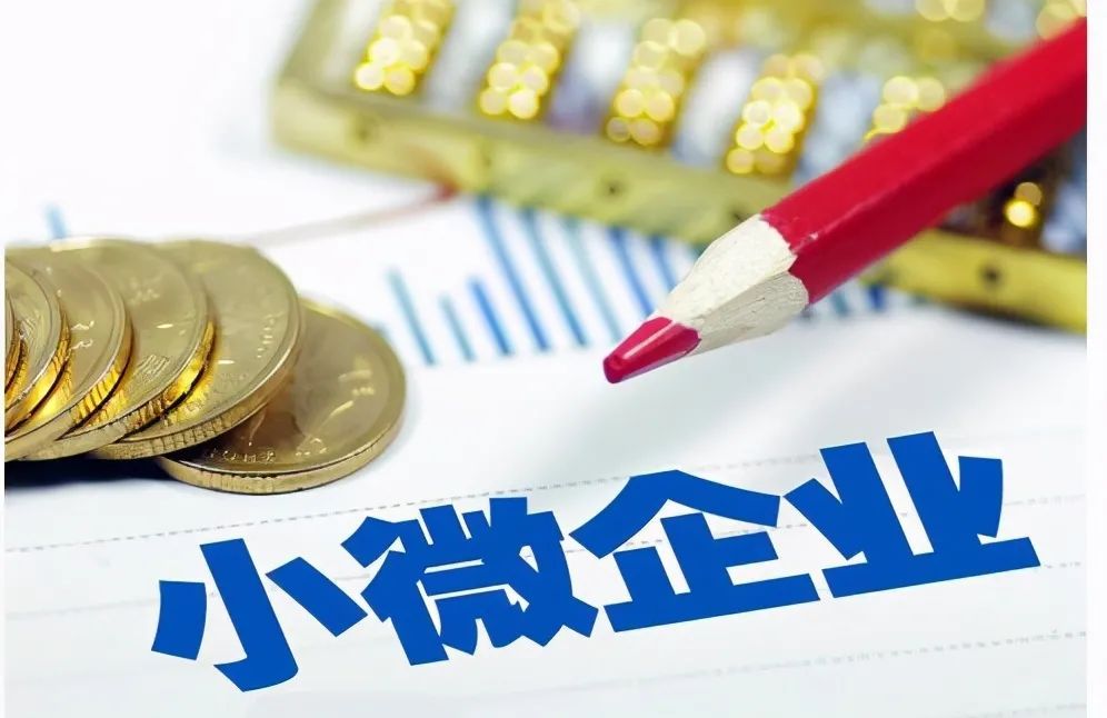 保单贷款