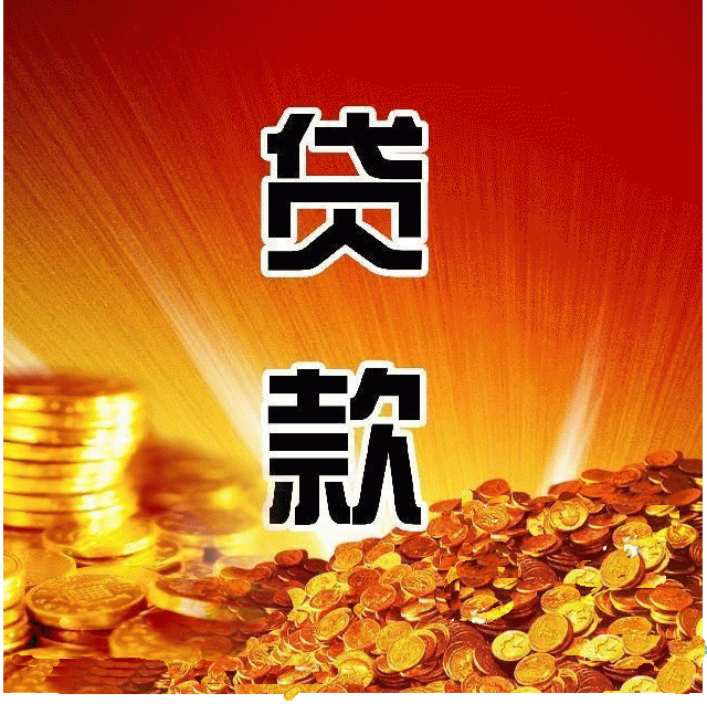 车辆融资
