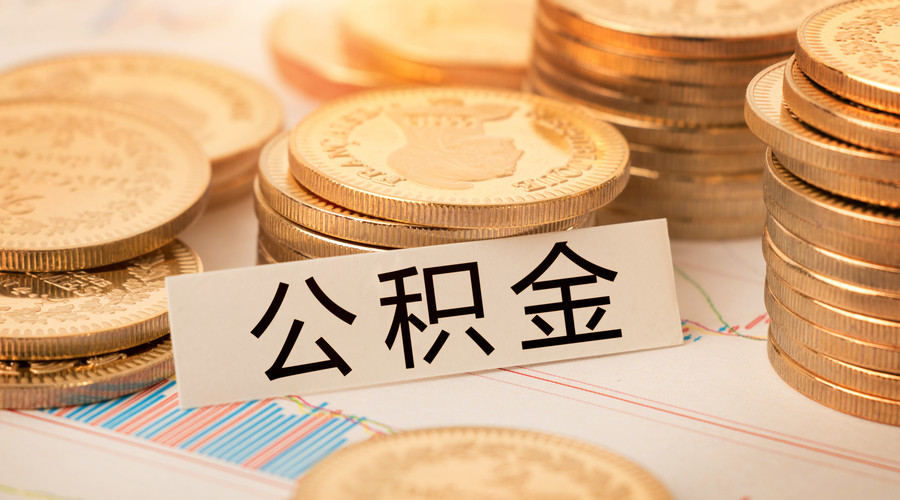 大额消费贷款