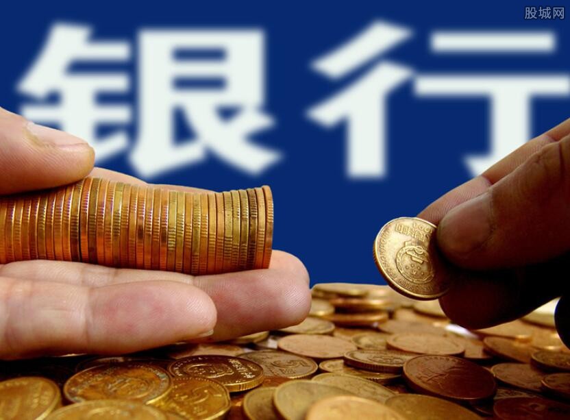 信用贷款