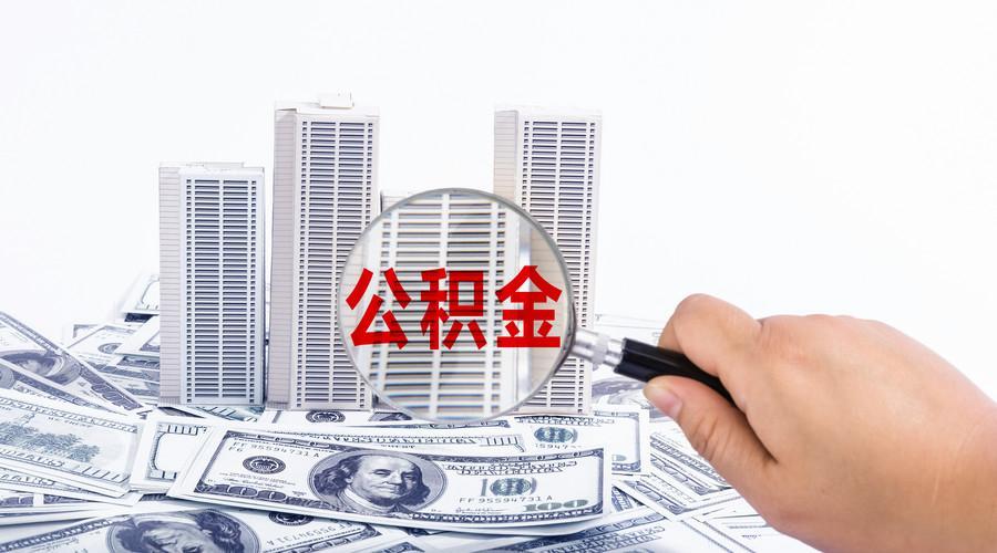 房产抵押贷款