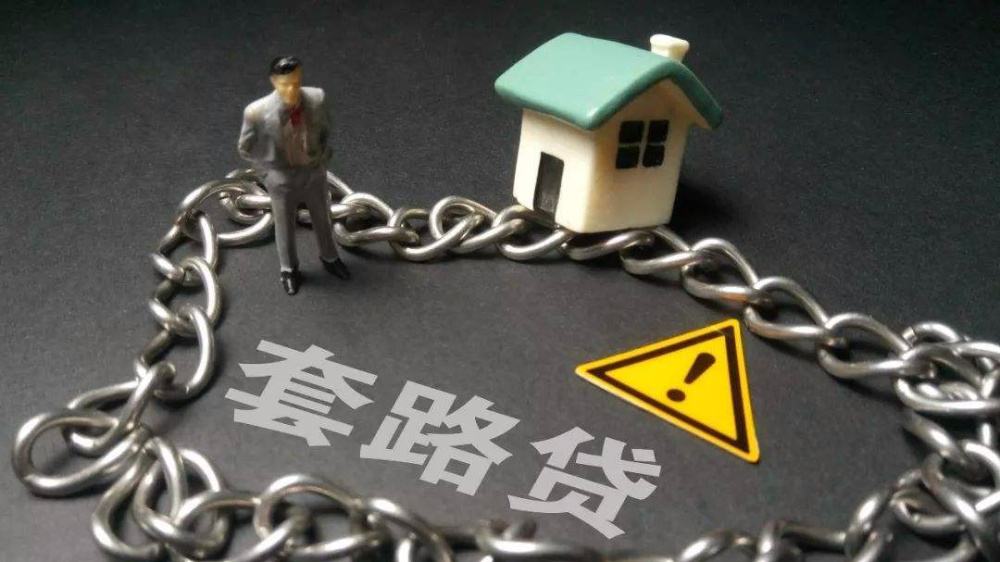 车辆融资