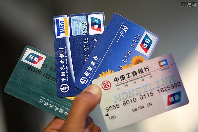 公积金贷款
