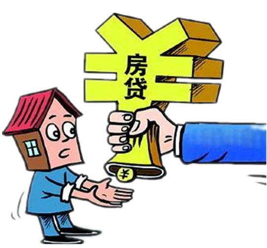 企业经营贷款