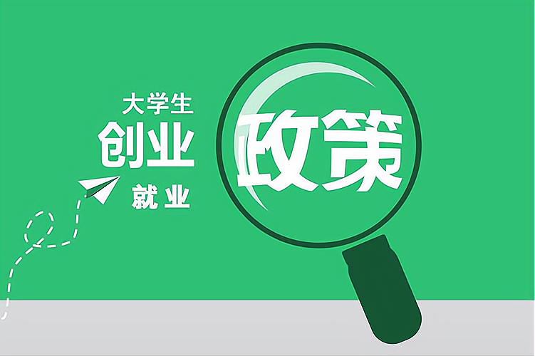 信贷利率