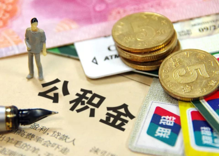 信用贷款