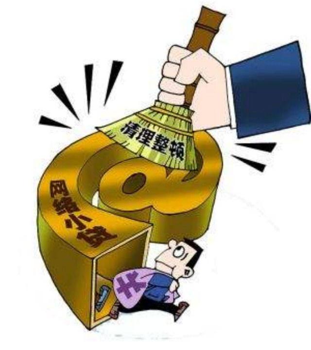 大额消费贷款