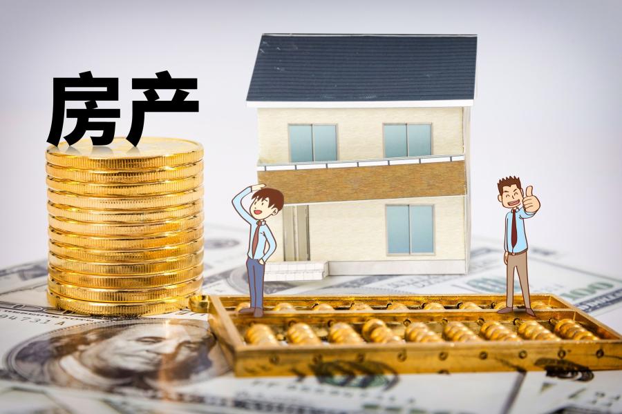 金融知识