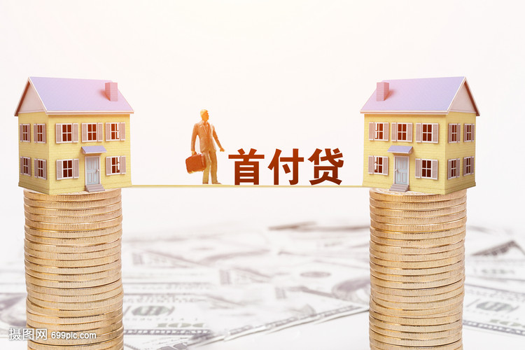 融资渠道