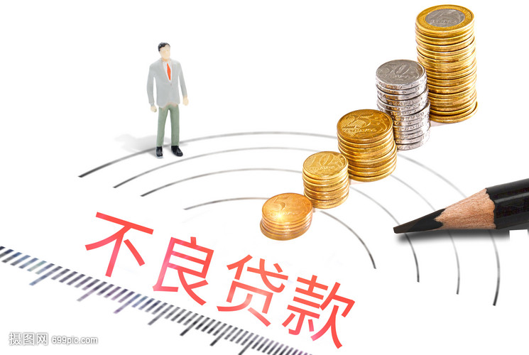 经营贷款
