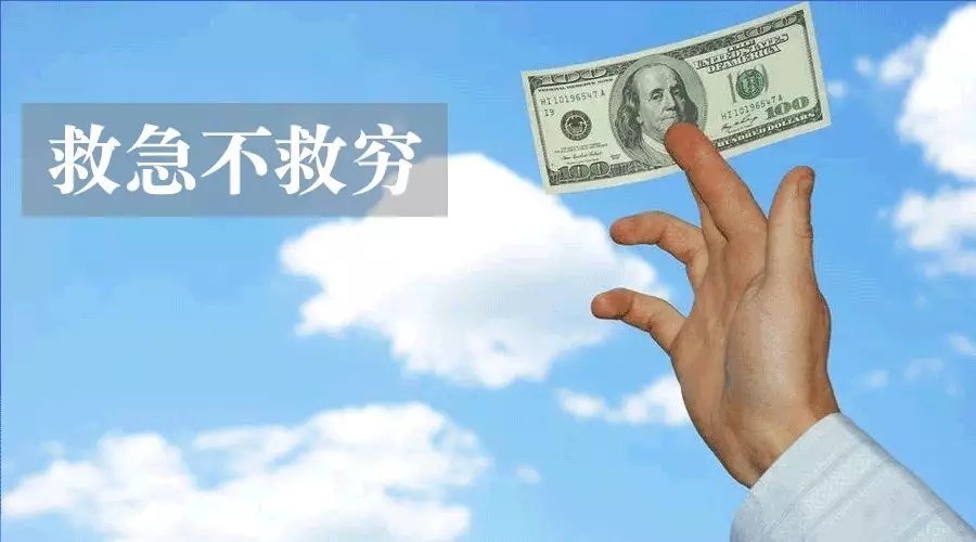 车辆融资