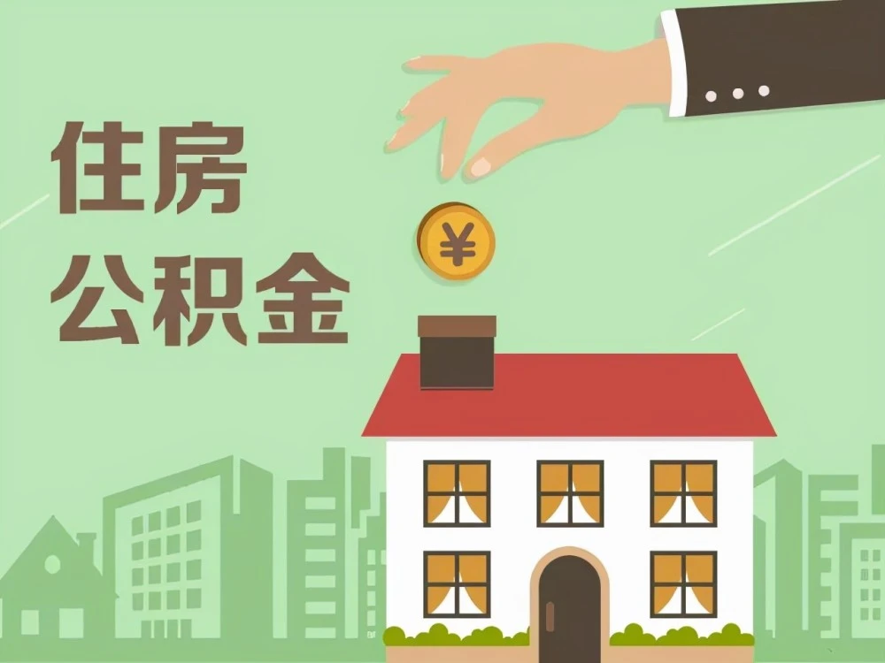信贷利率