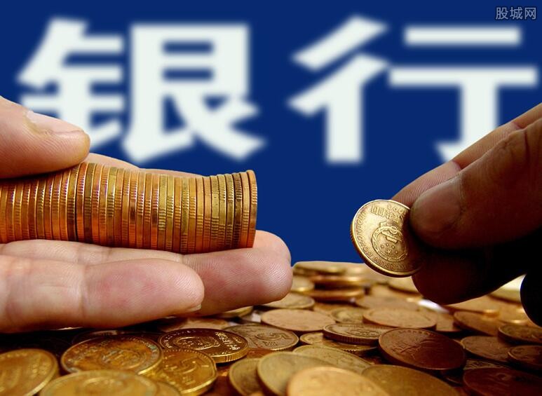 抵押贷款