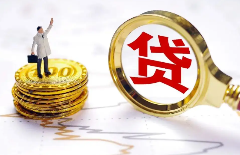 重庆个人放款服务团队