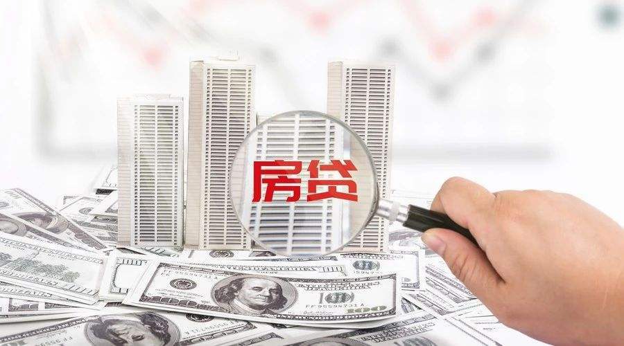 保单贷款