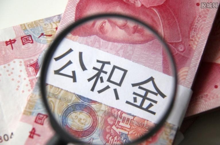 房产抵押贷款
