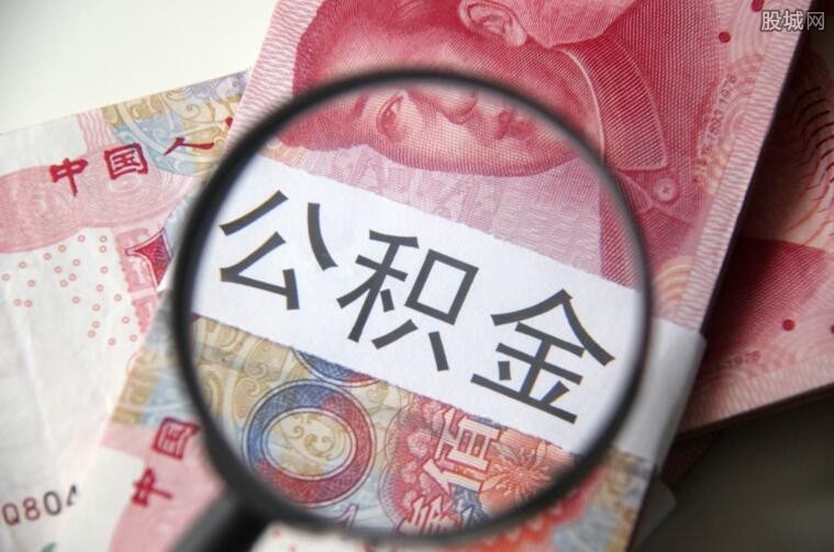 装修贷款
