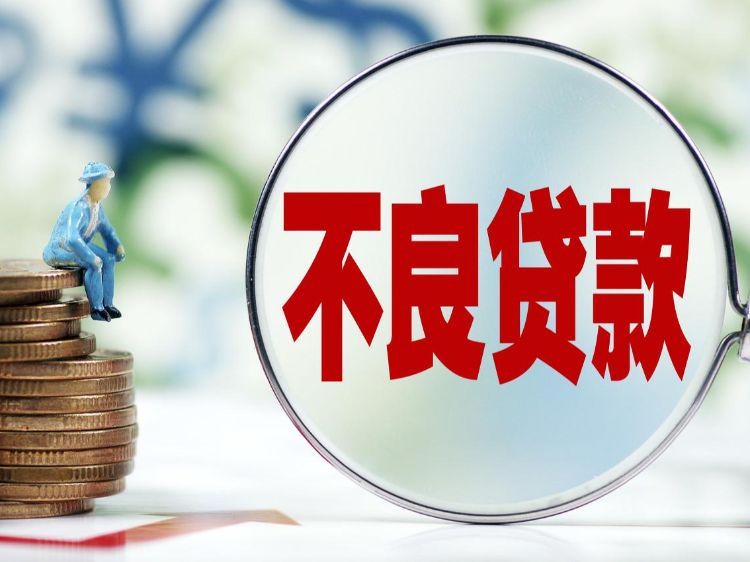 保单贷款