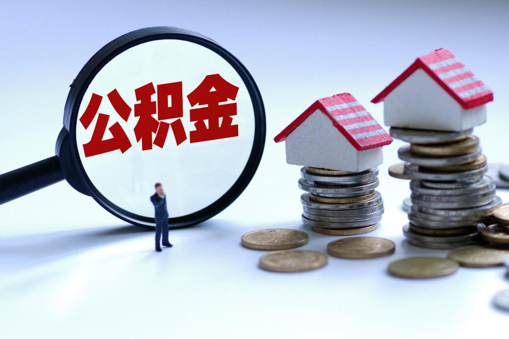 房产抵押贷款
