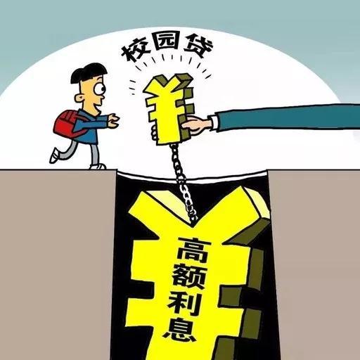 经营贷款