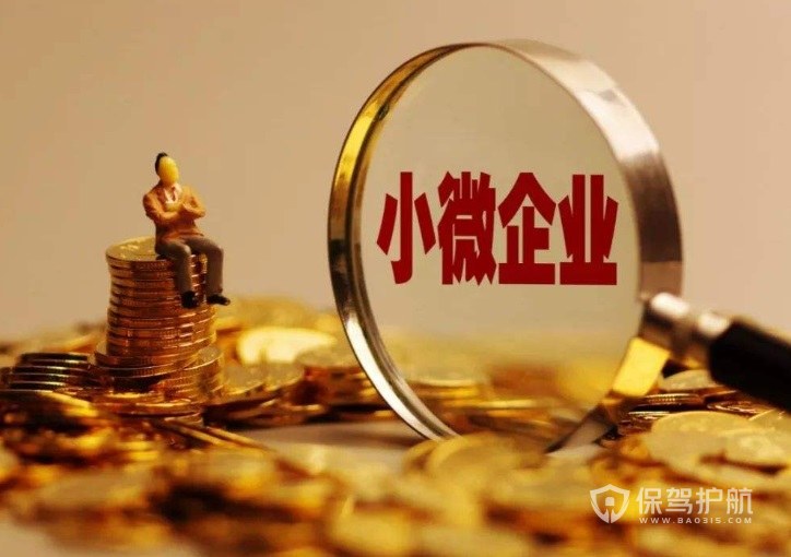 车辆融资