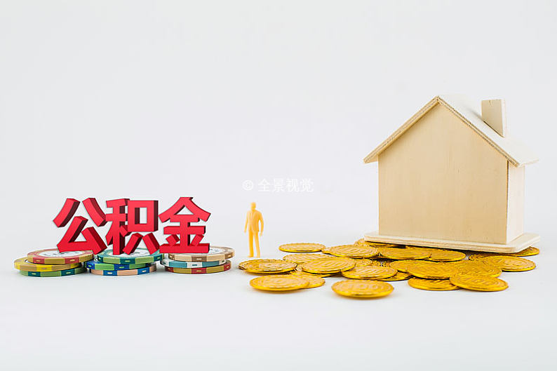 信贷利率