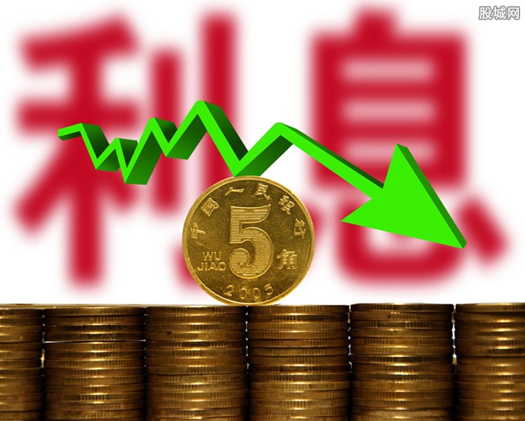 公积金贷款