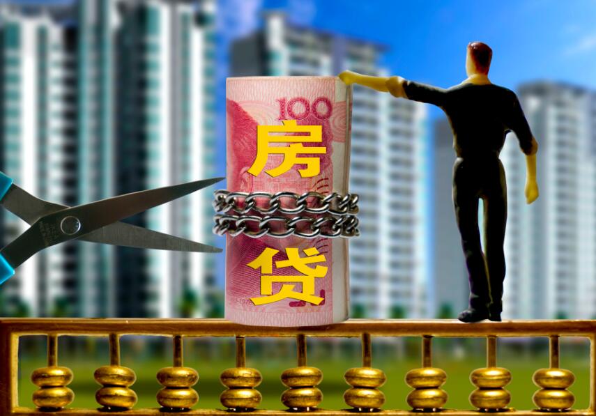 重庆个人信用贷款