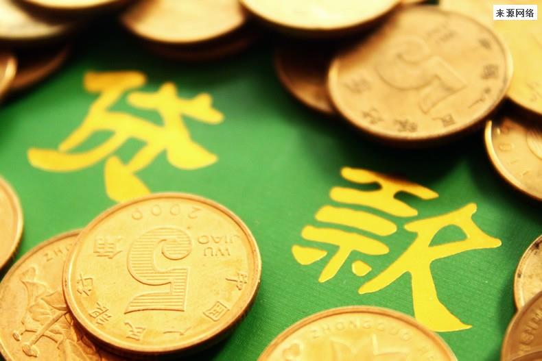 融资渠道