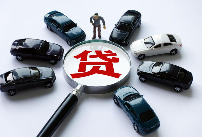 公积金贷款