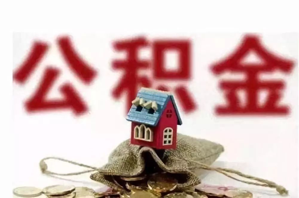 装修贷款