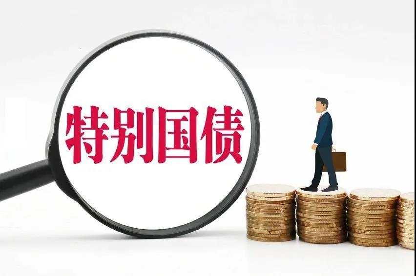 抵押贷款