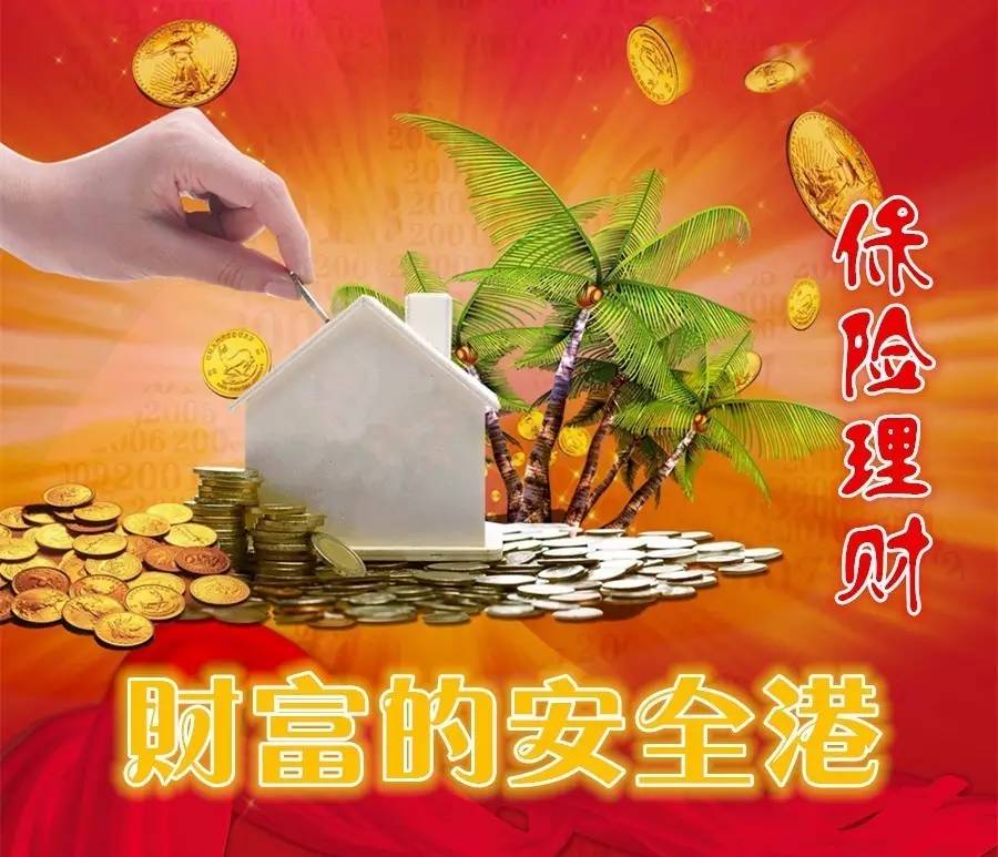 贷款政策
