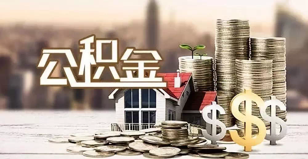 贷款政策