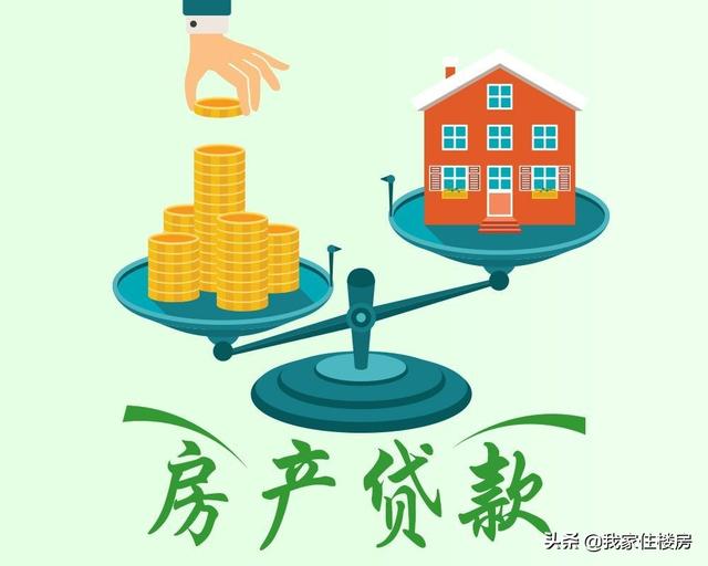 金融知识