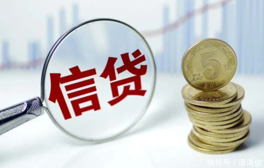 企业经营贷款