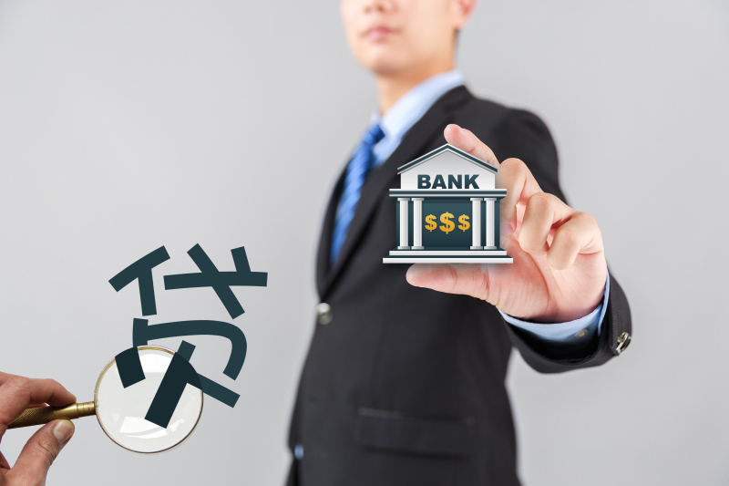 企业经营贷款
