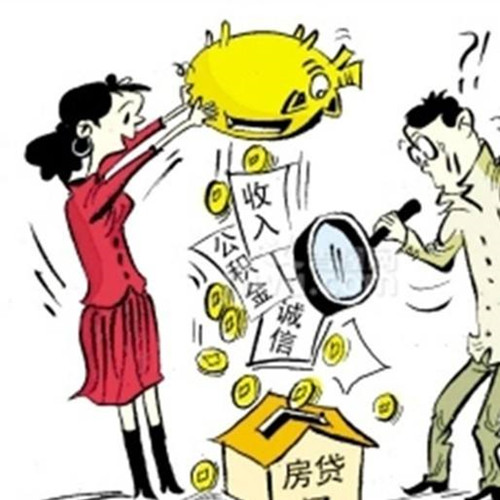 经营贷款